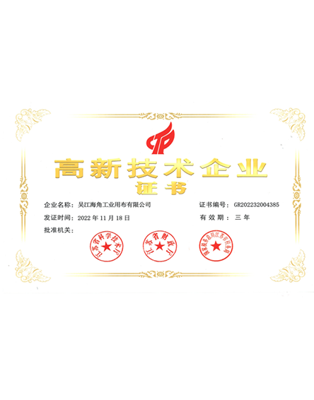 ****企业证书