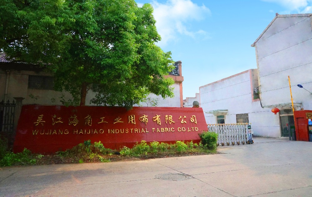 公司简介